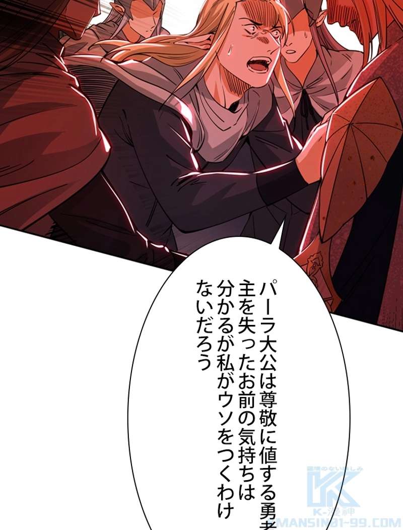 P88