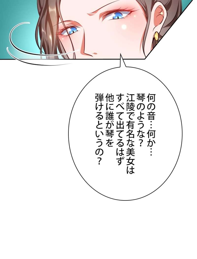 P108