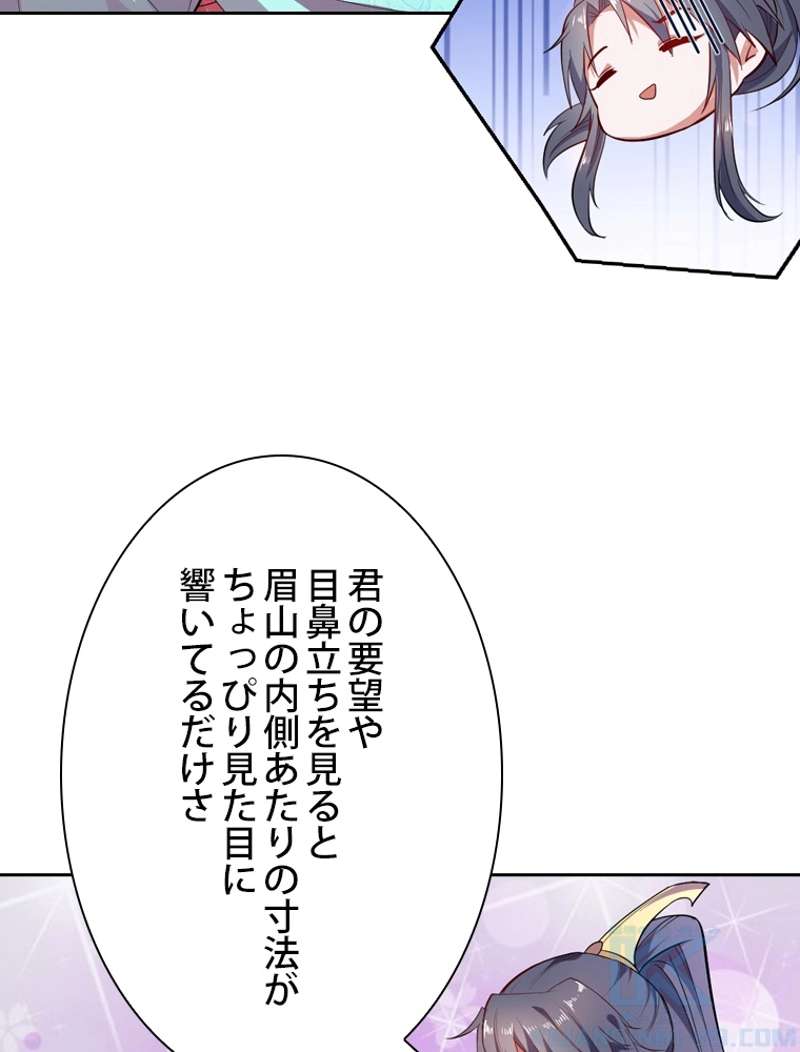 P49