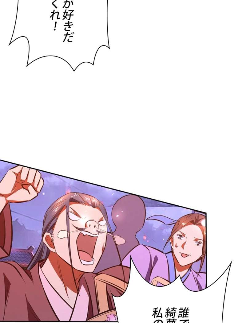 P69