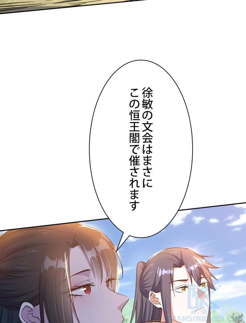 P49
