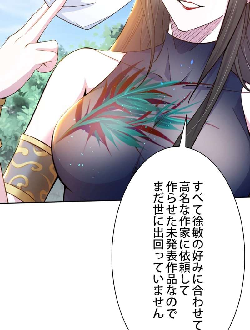 P54