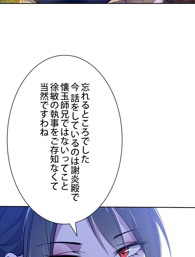P81