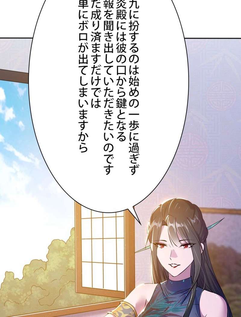 P87