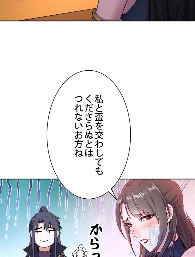 P94