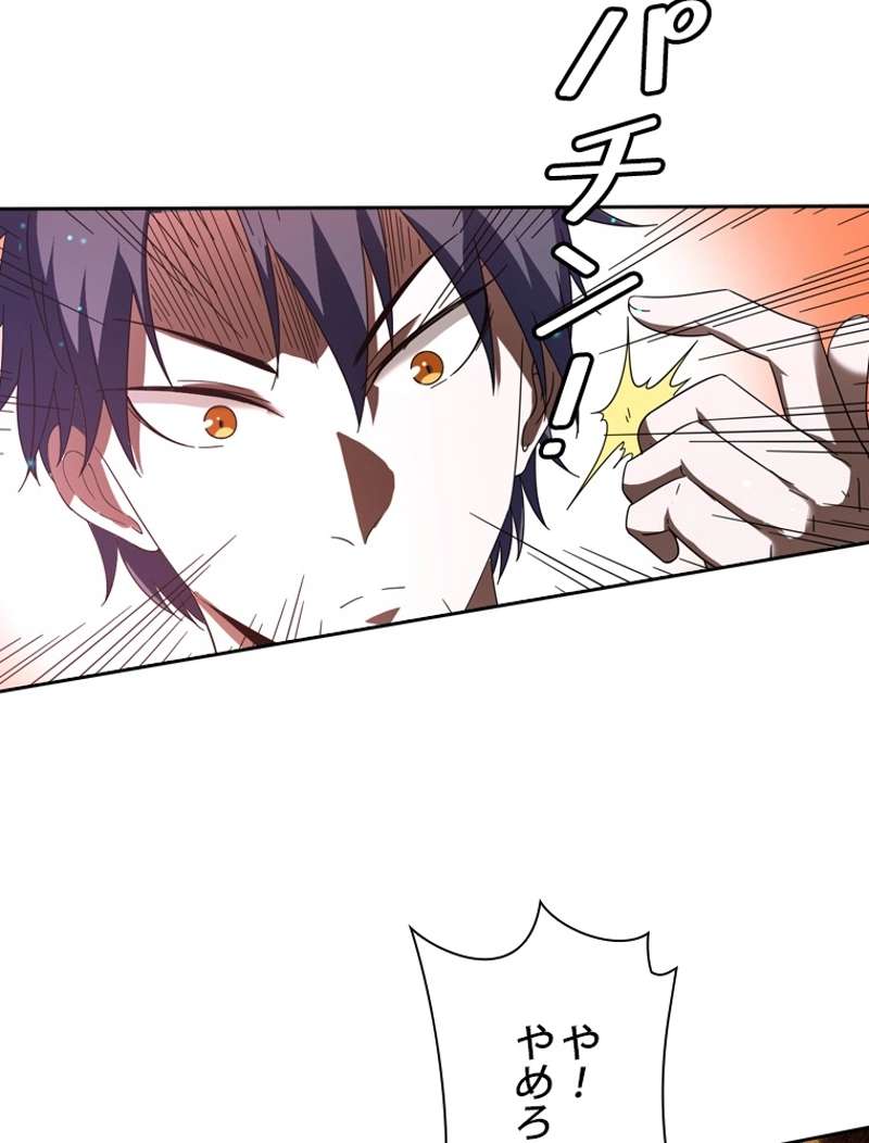 P38