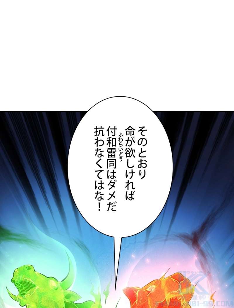 P58