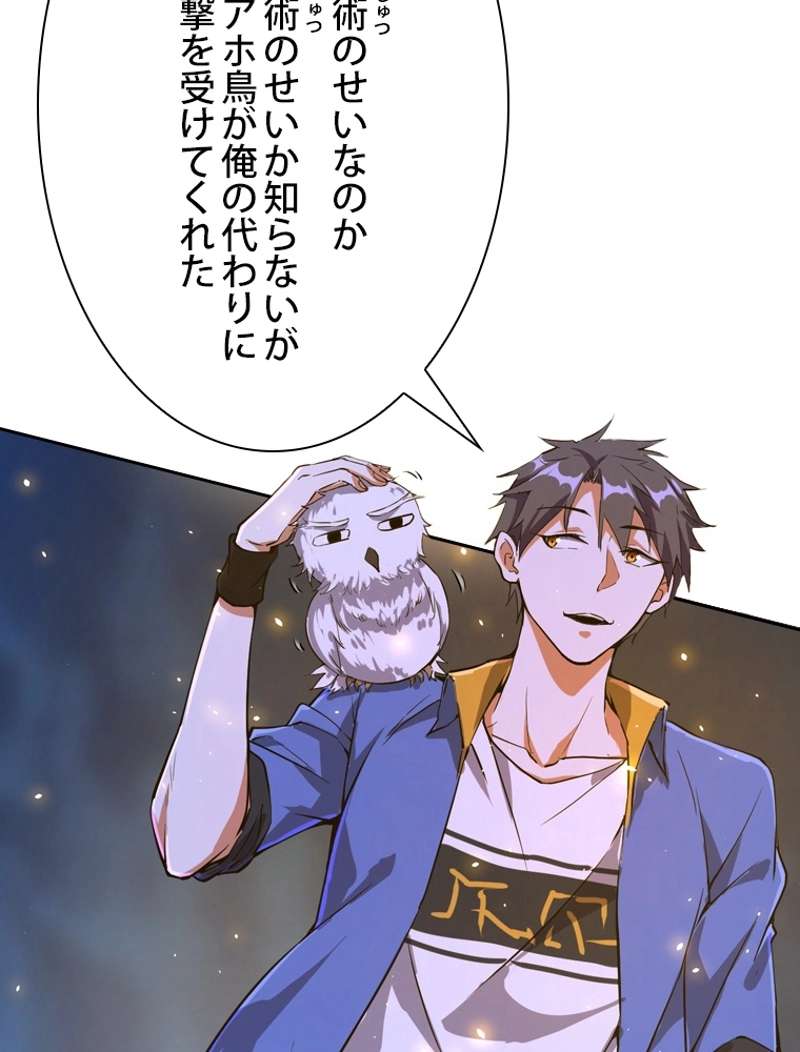 P84