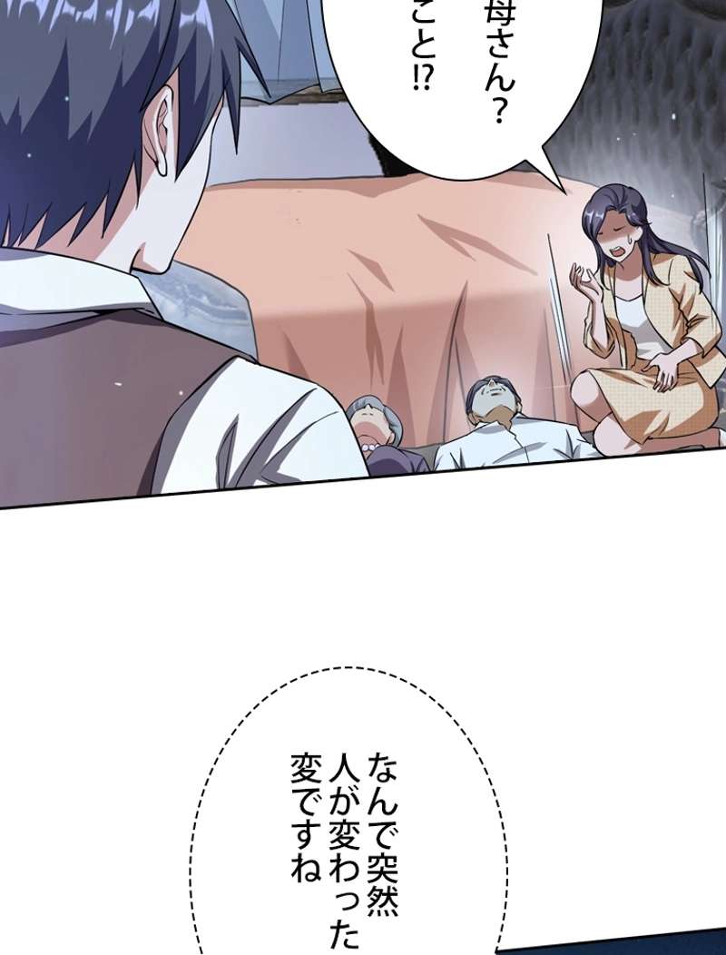 P53