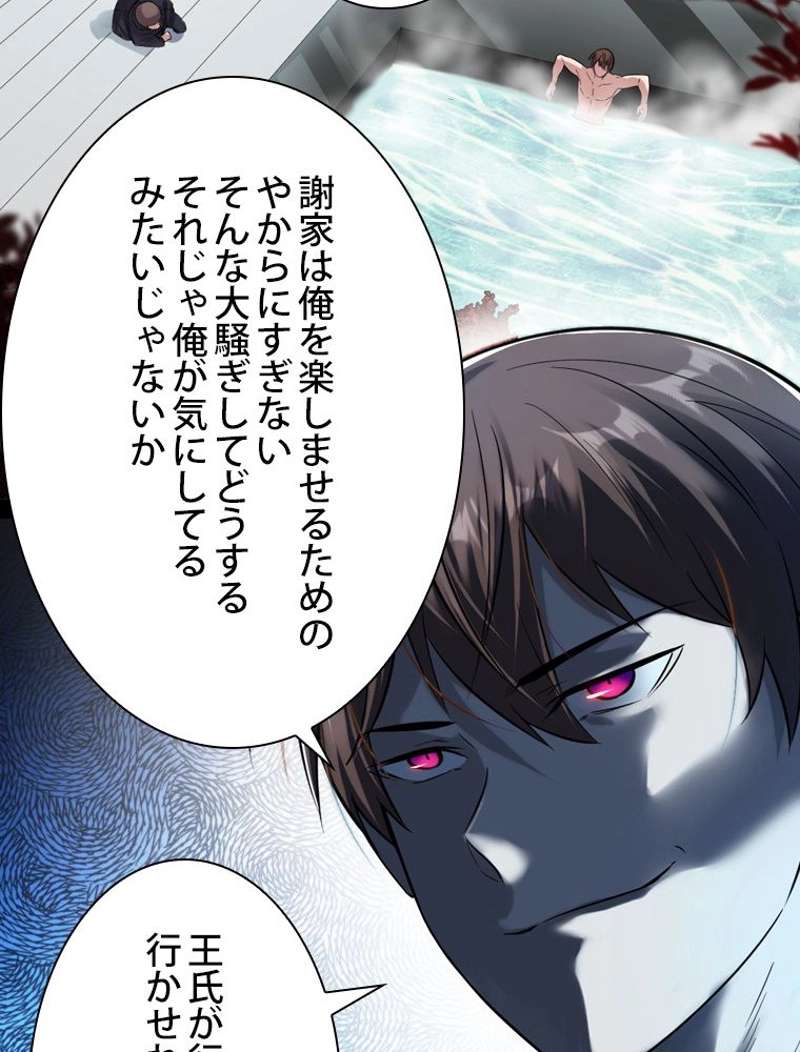 P81