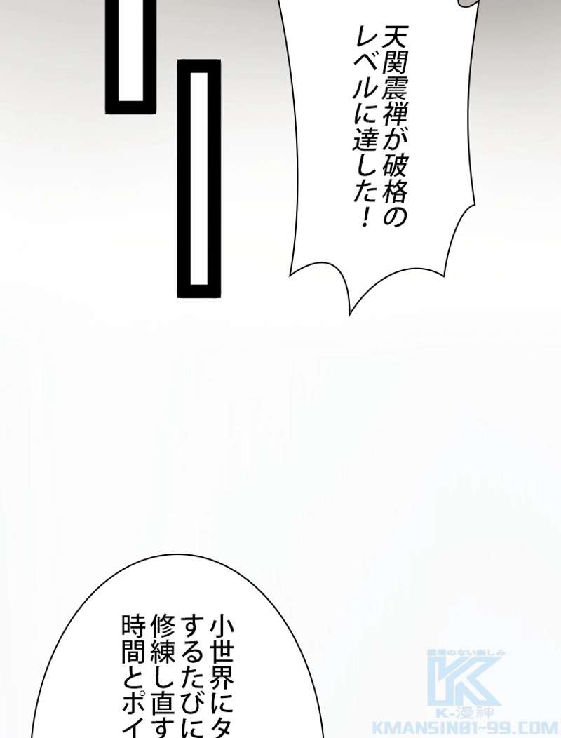 P88
