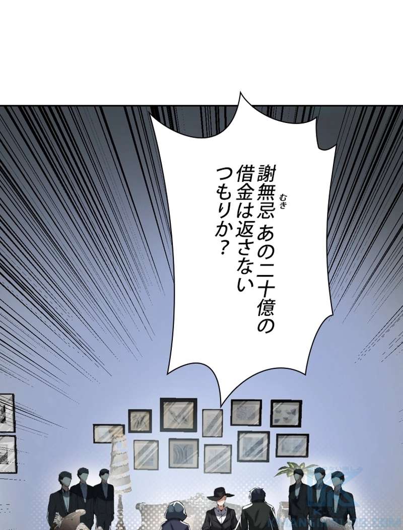 P97