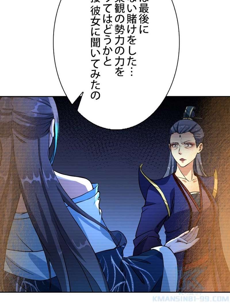 P52
