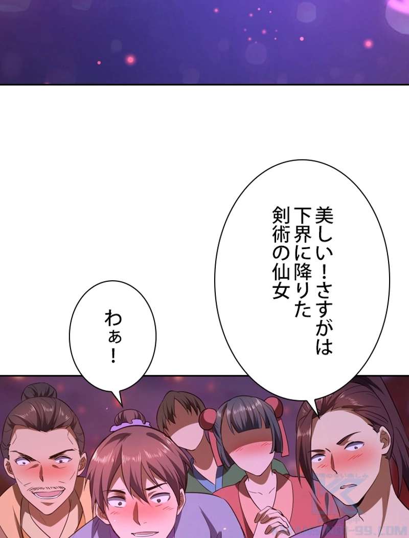 P49