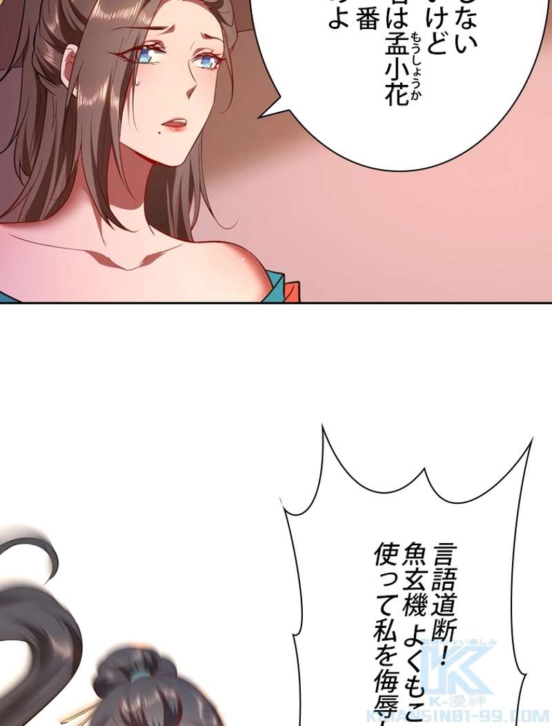 P61