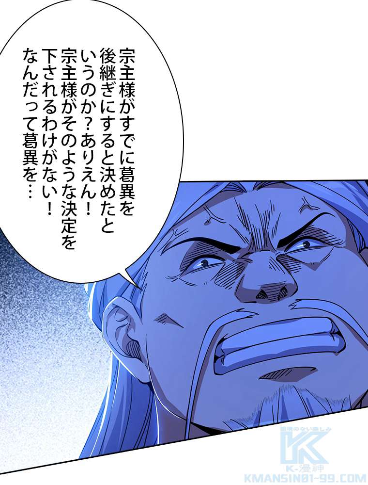 P109