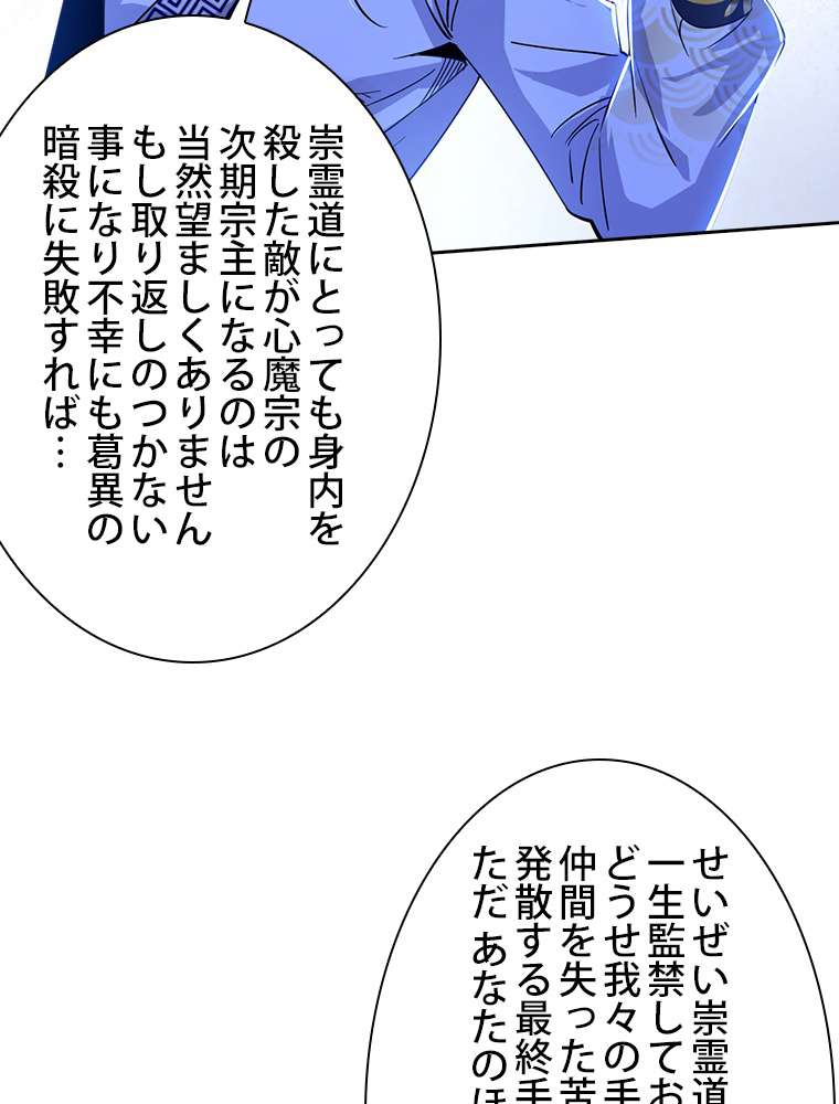 P111