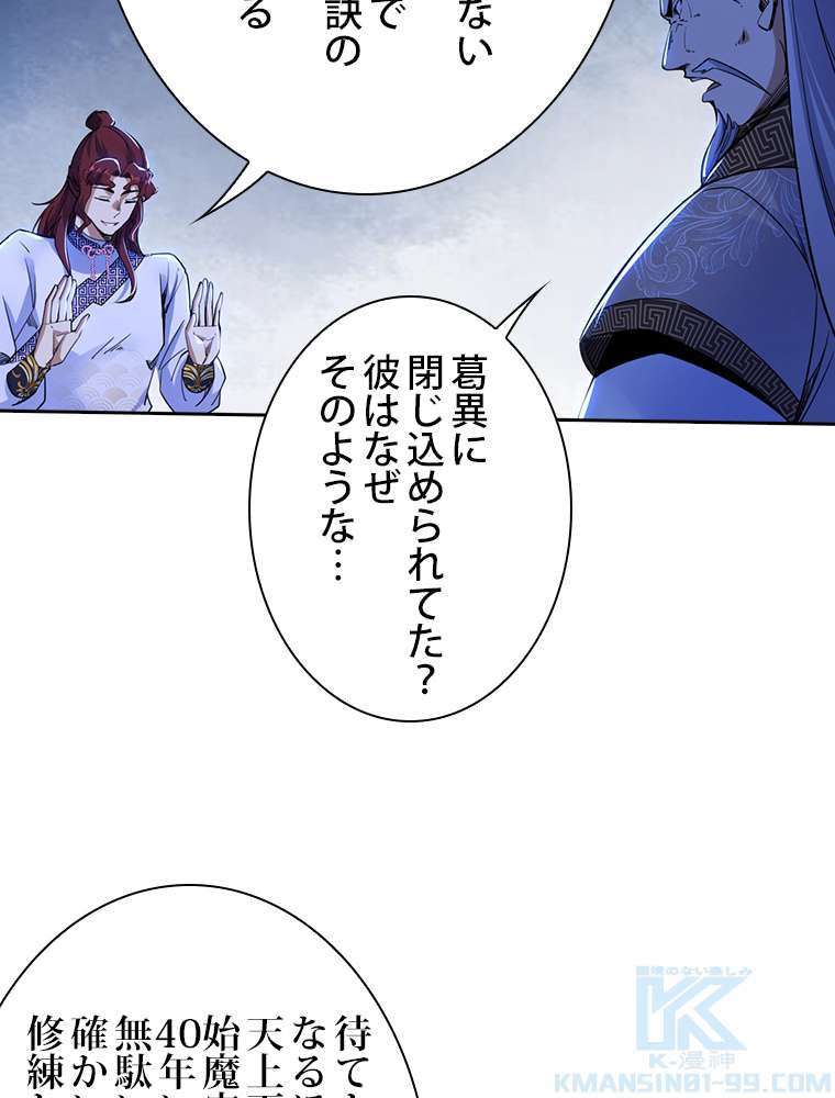 P61