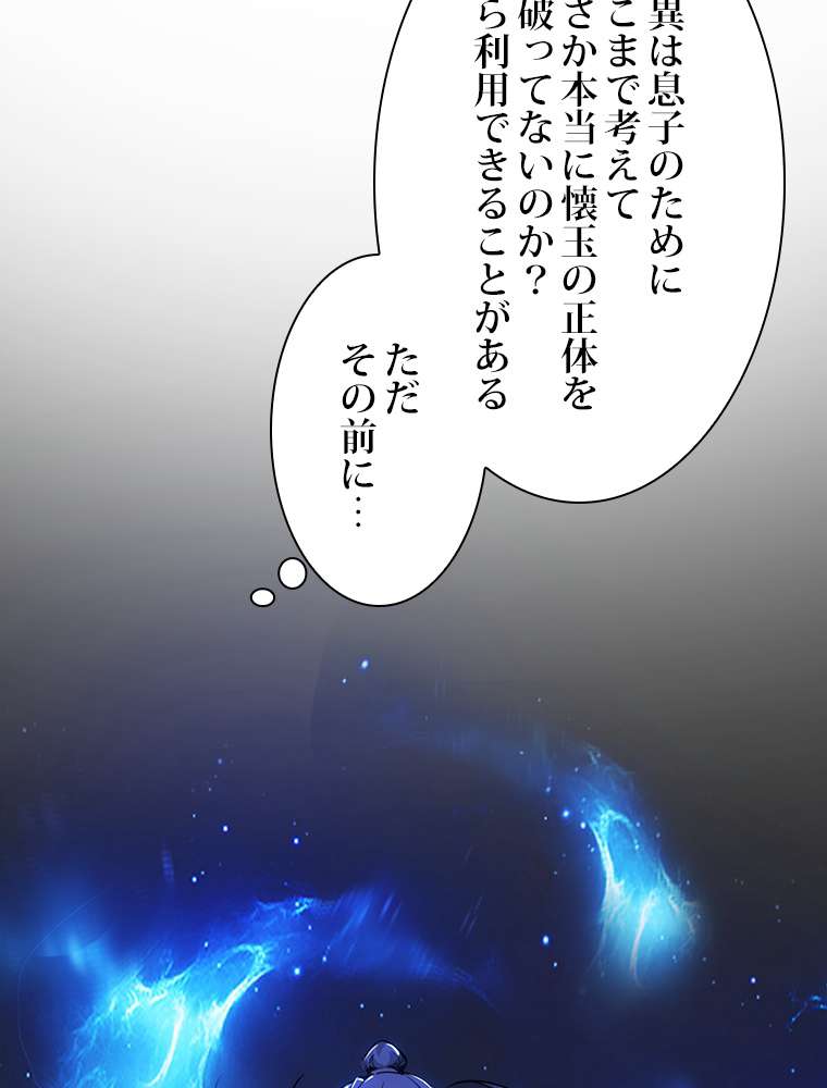 P63