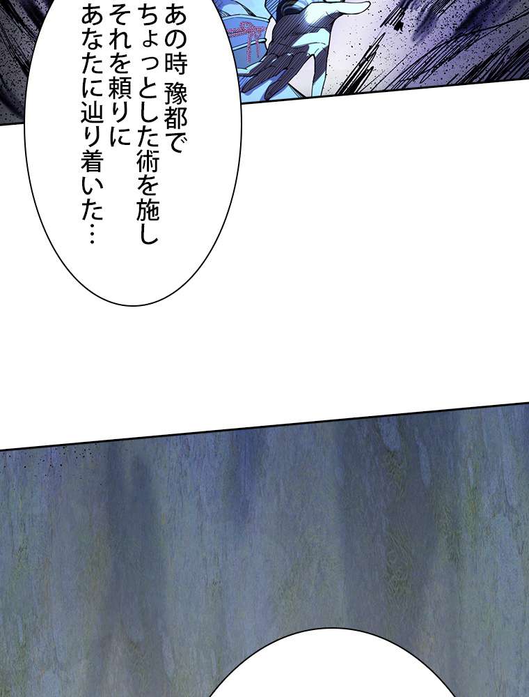 P66