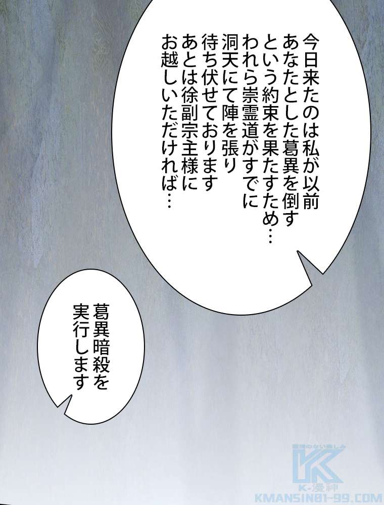 P67