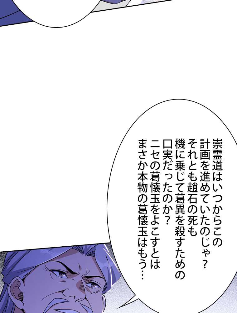 P83