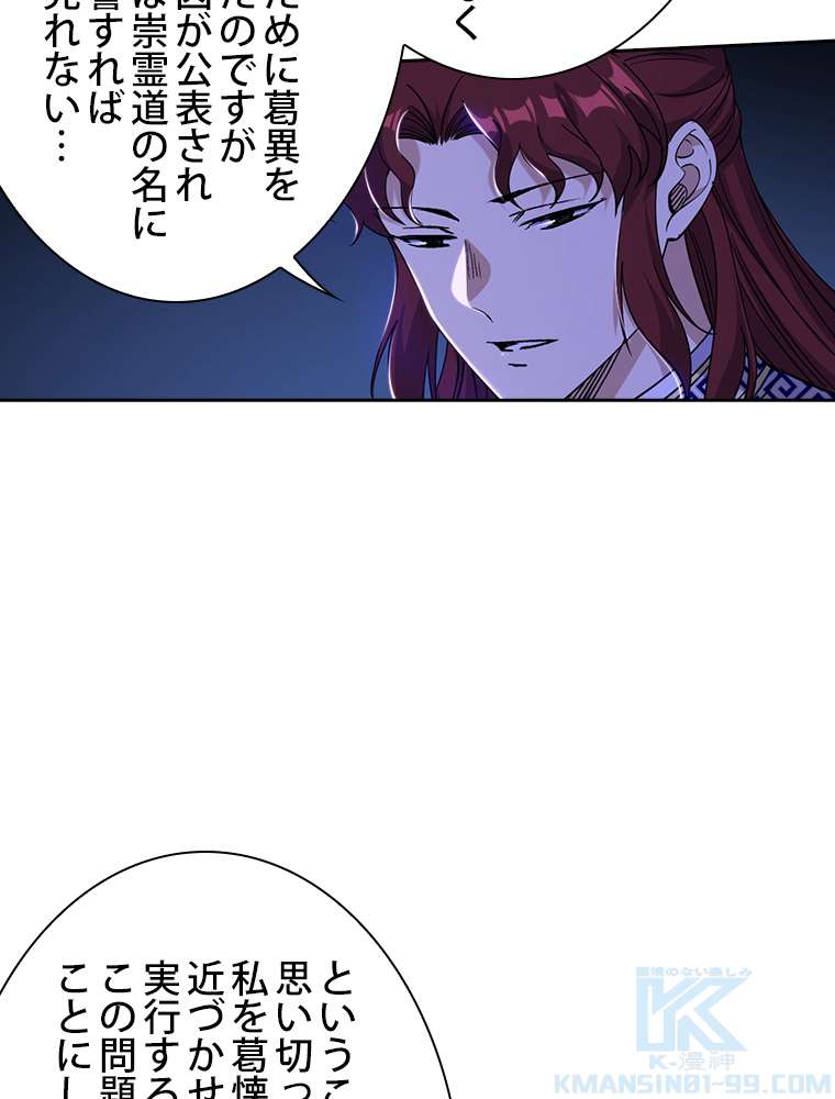 P85