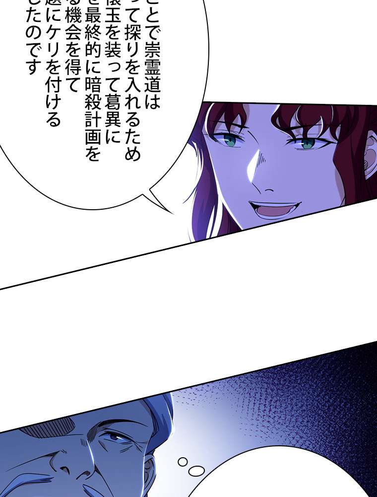 P86