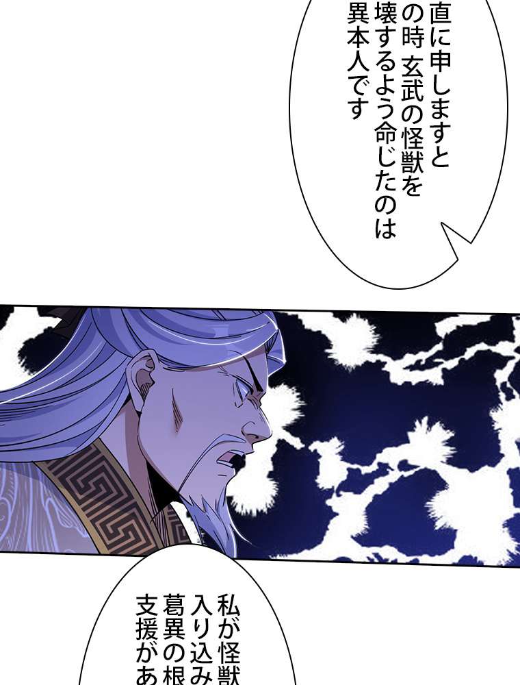 P99
