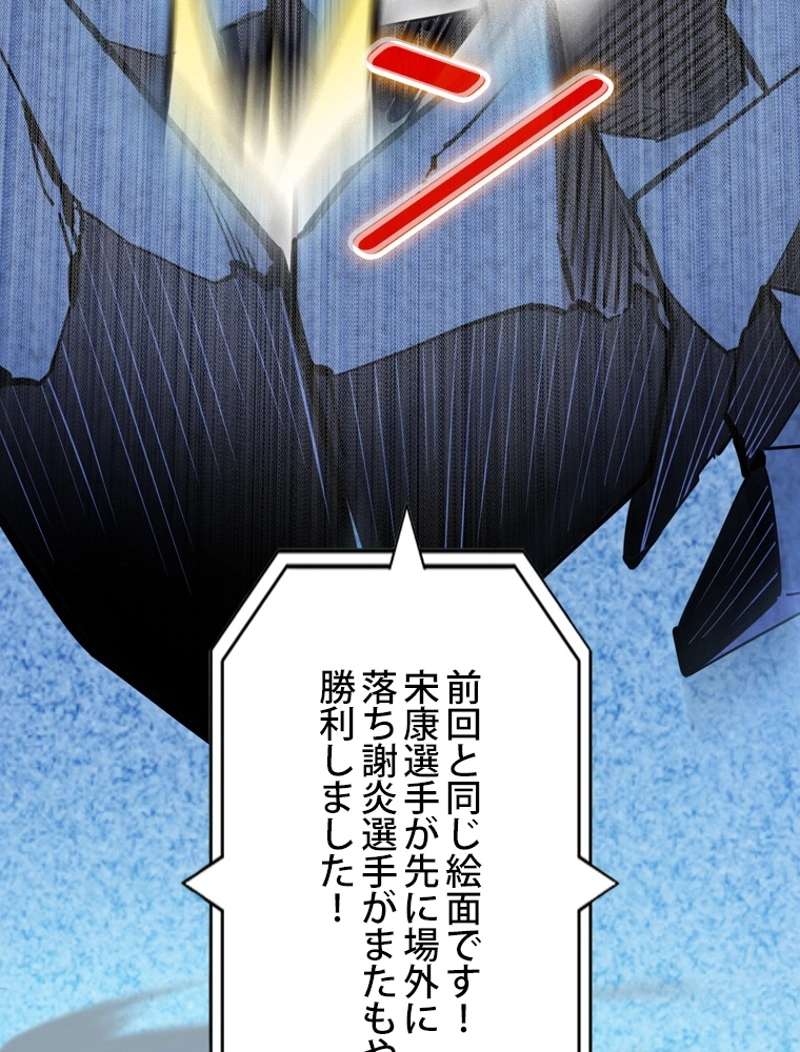 P66