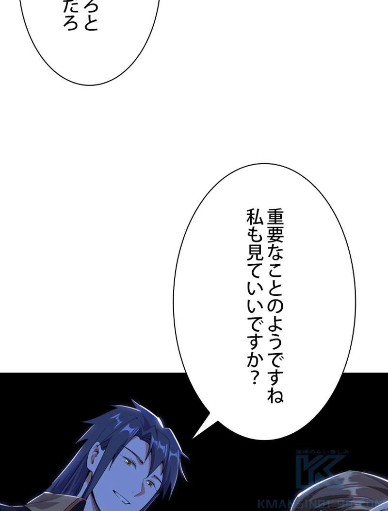P52