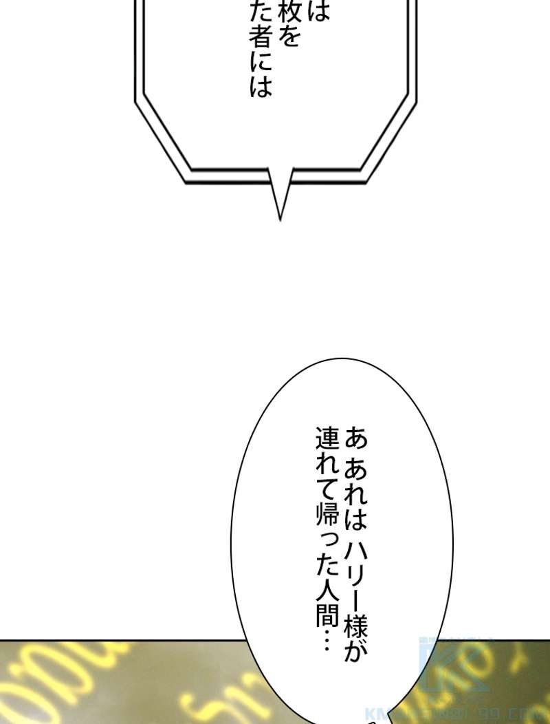P79