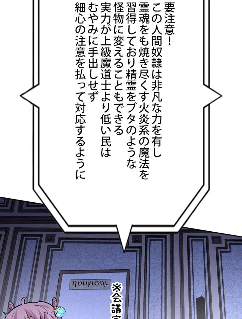 P81