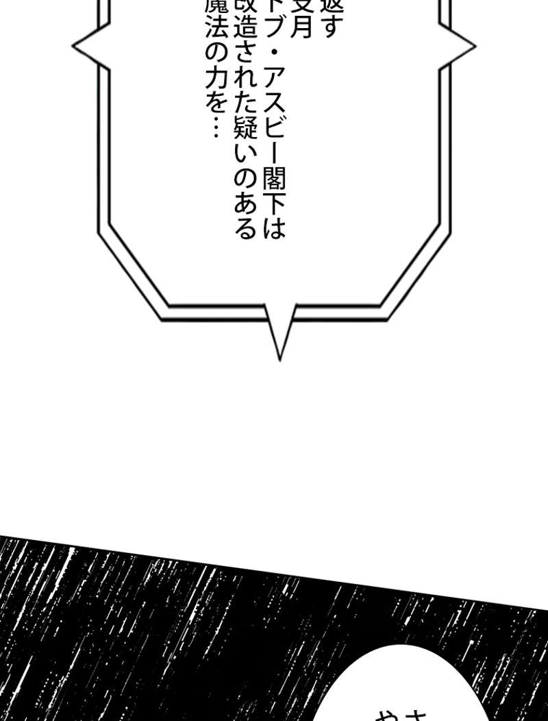 P83