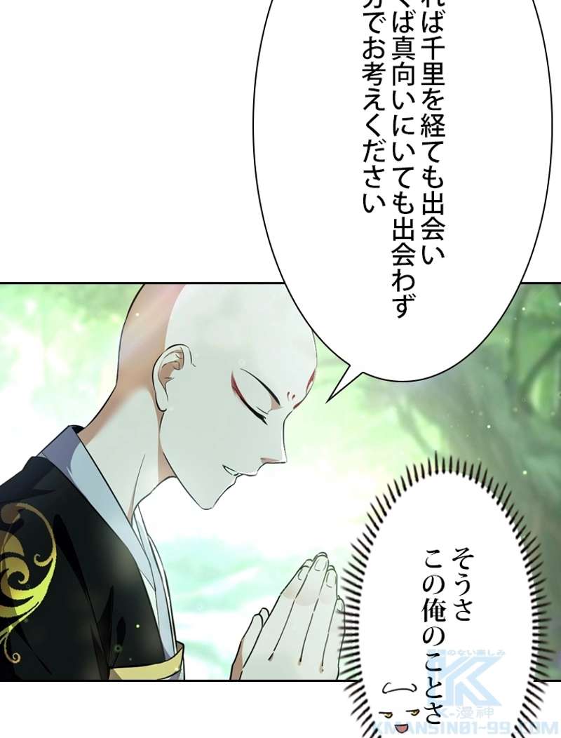 P52