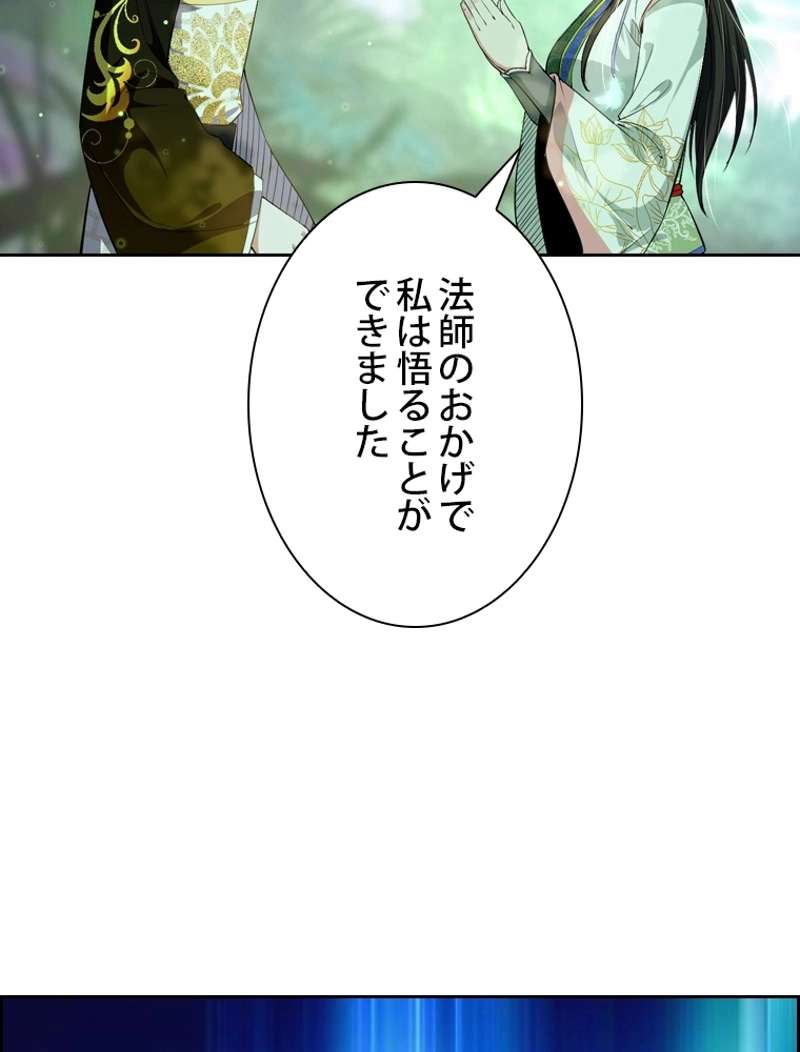P59