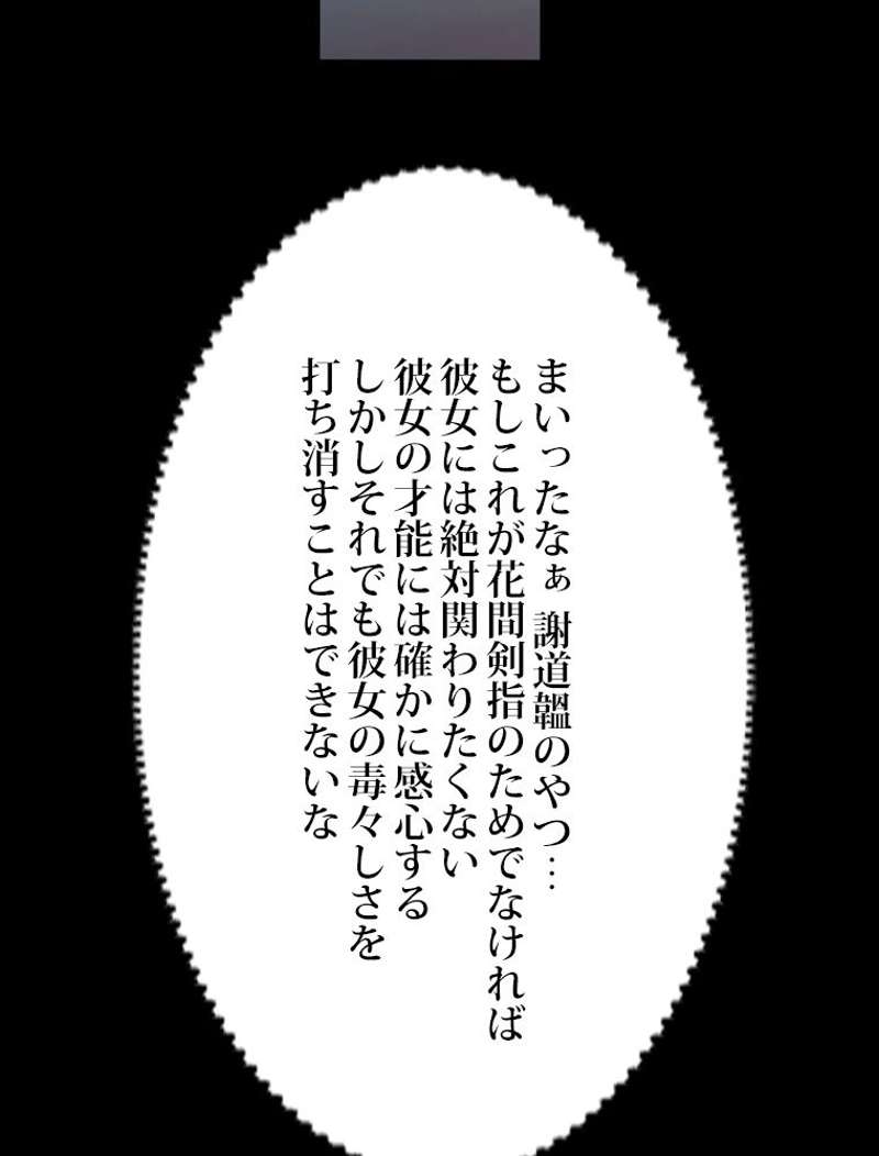 P63