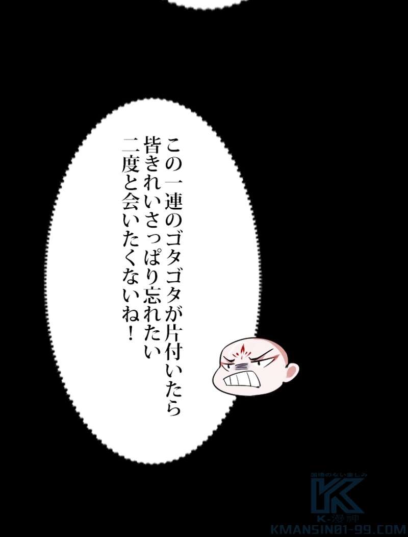 P64