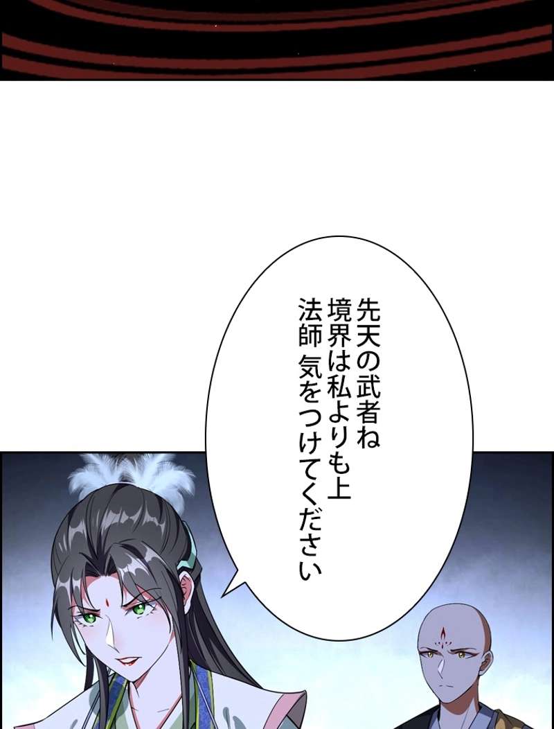 P78