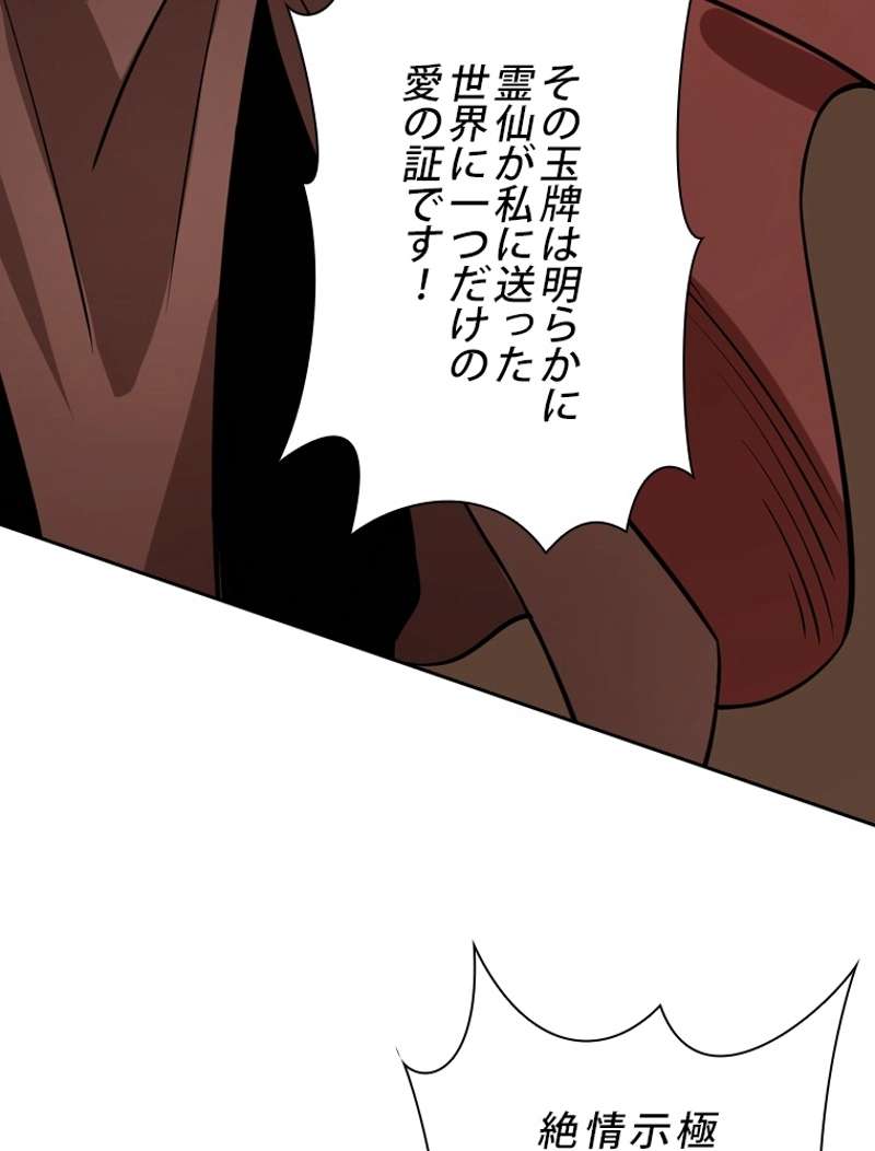 P110