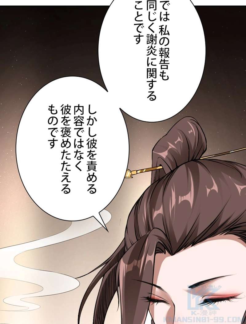 P43