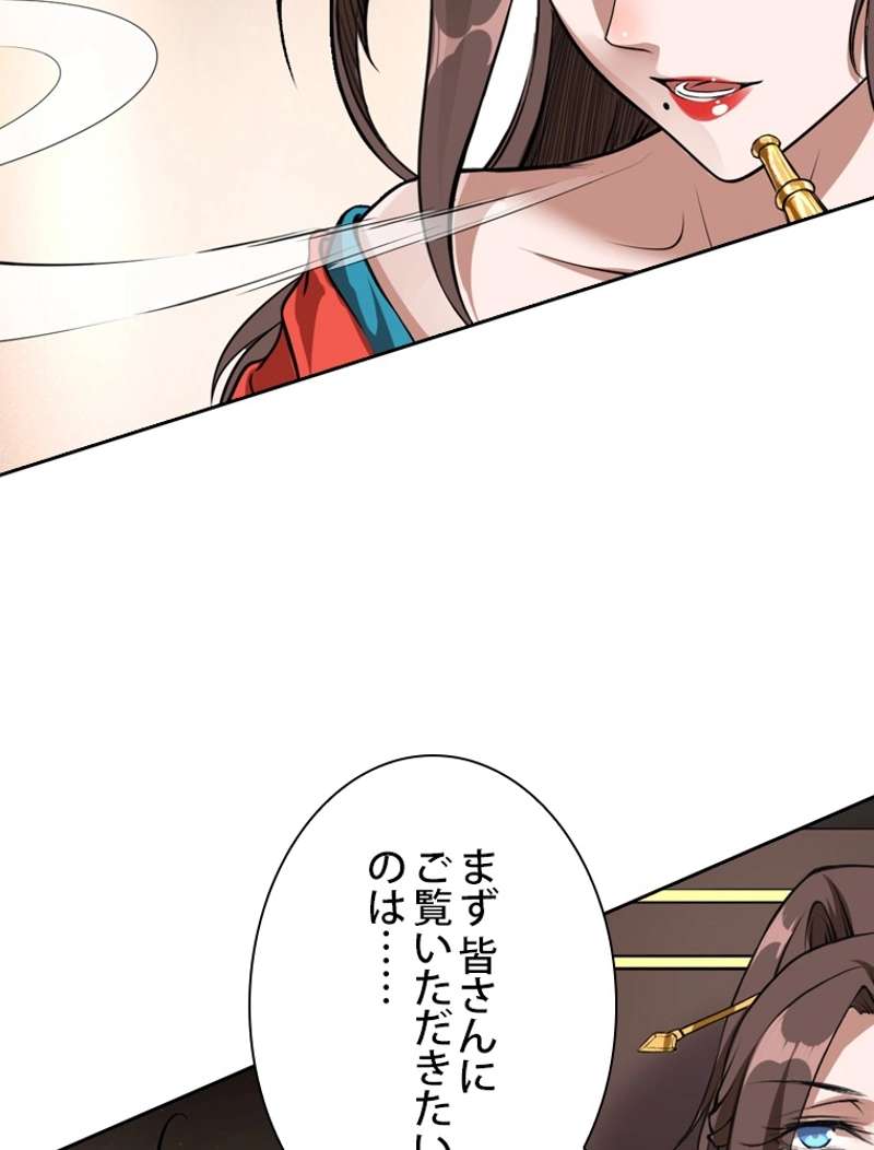P44