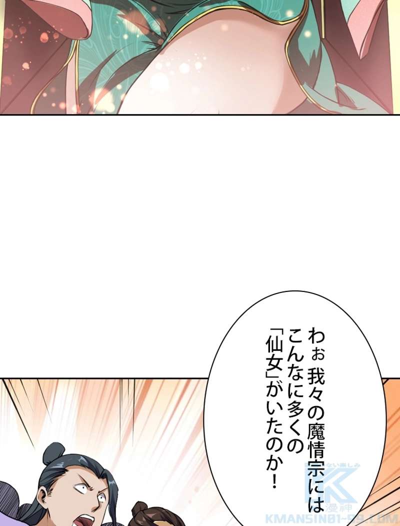 P49