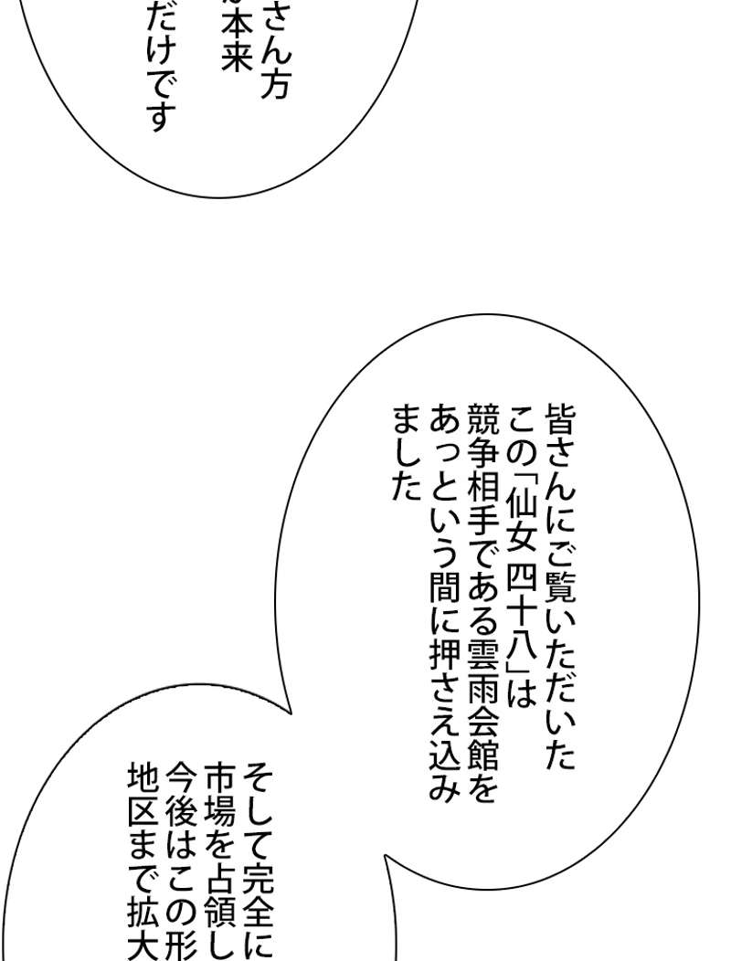 P59
