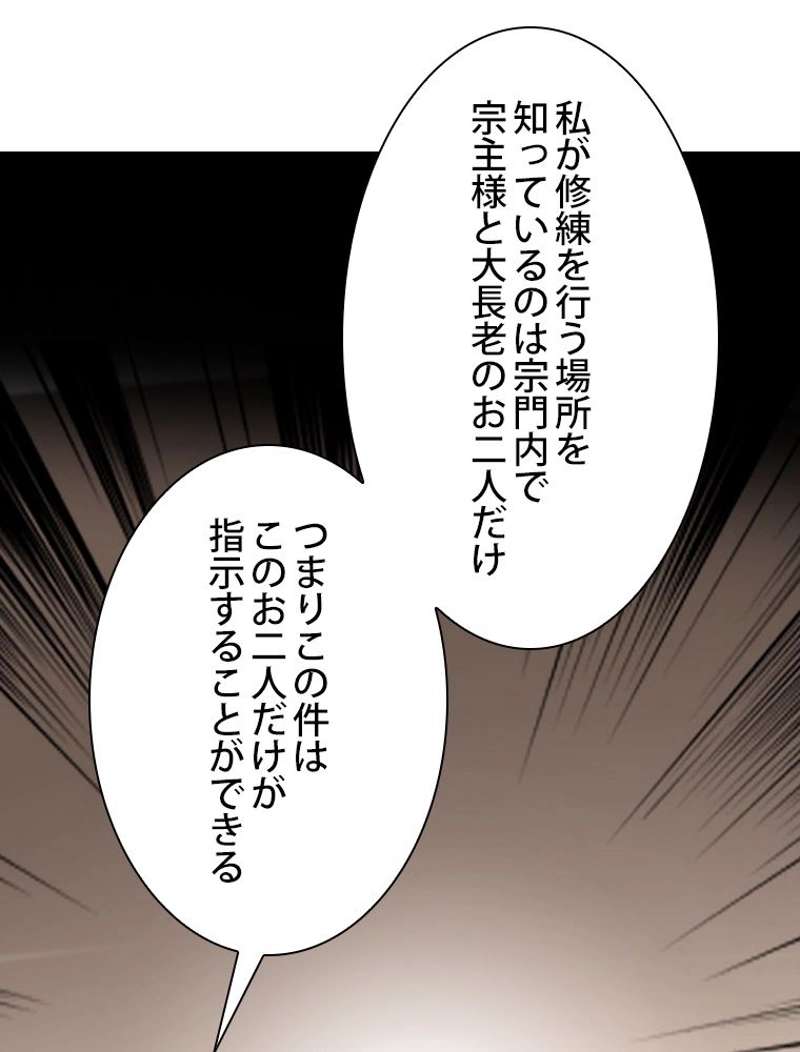 P69