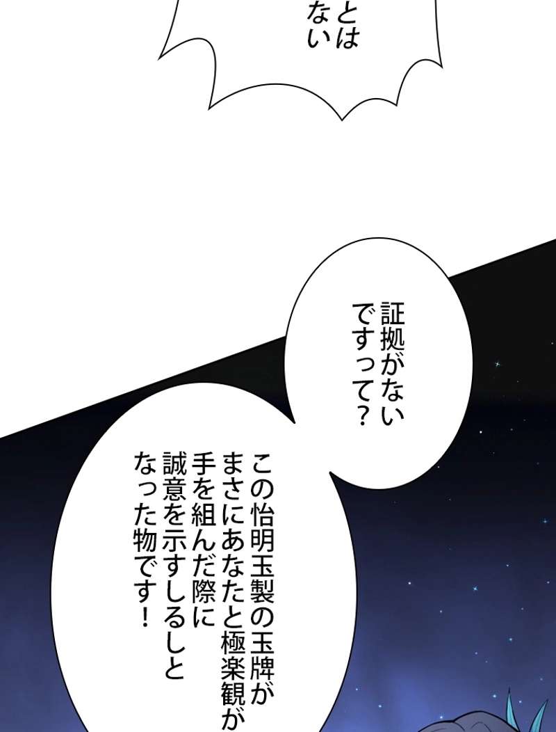P81