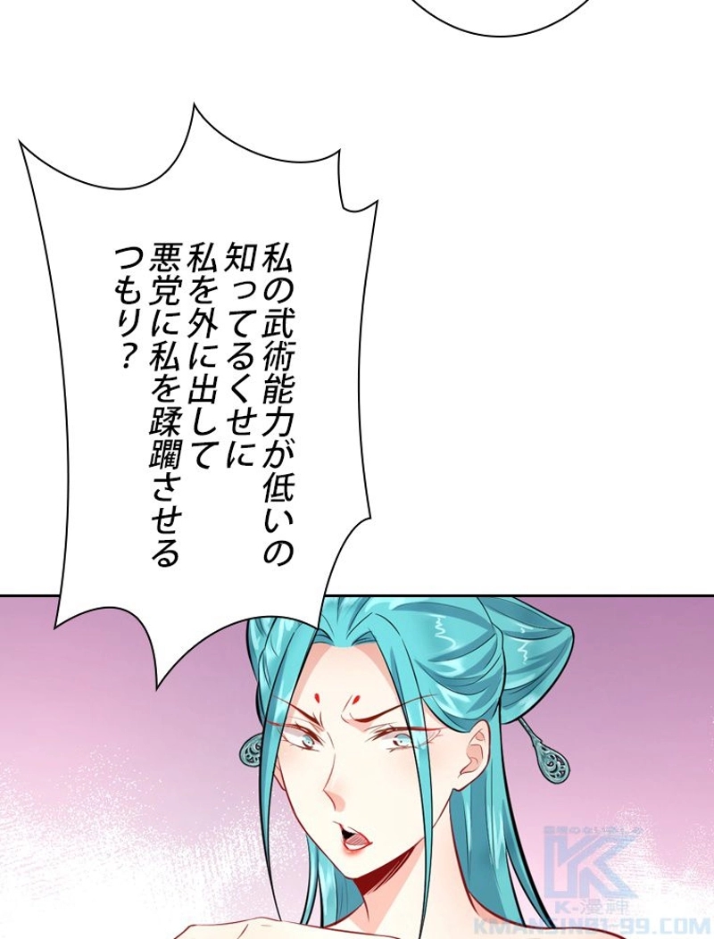 P49