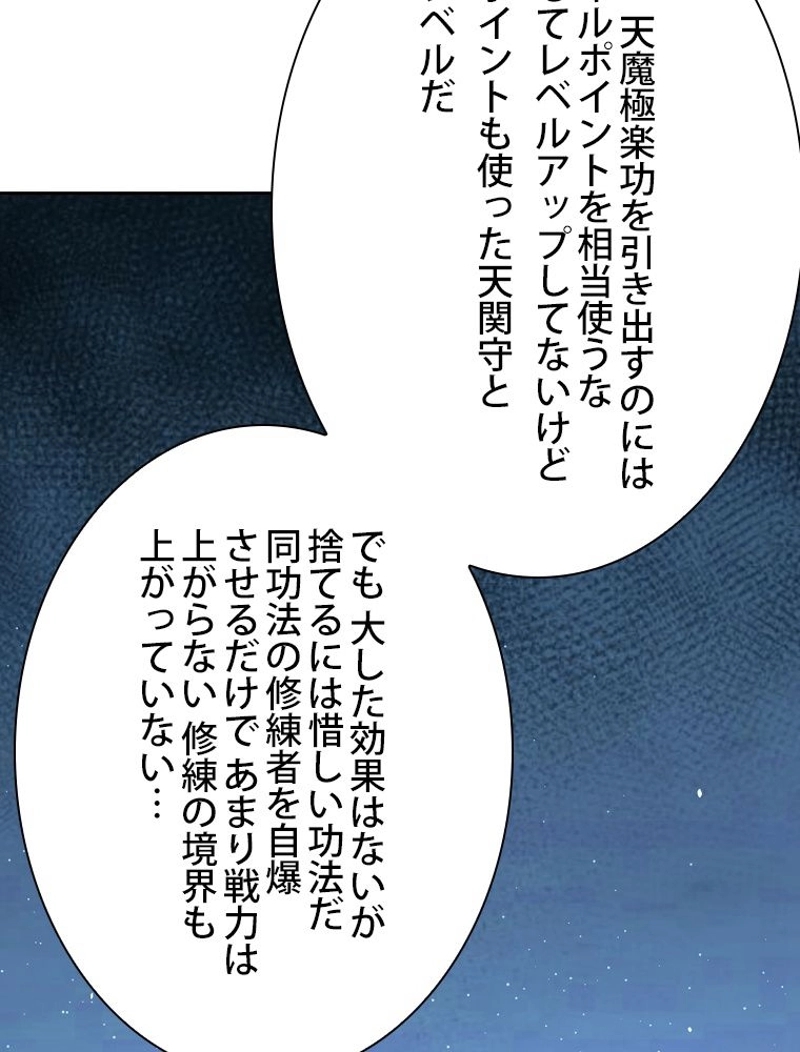 P86