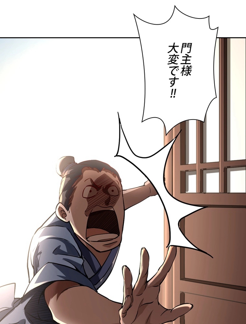P90