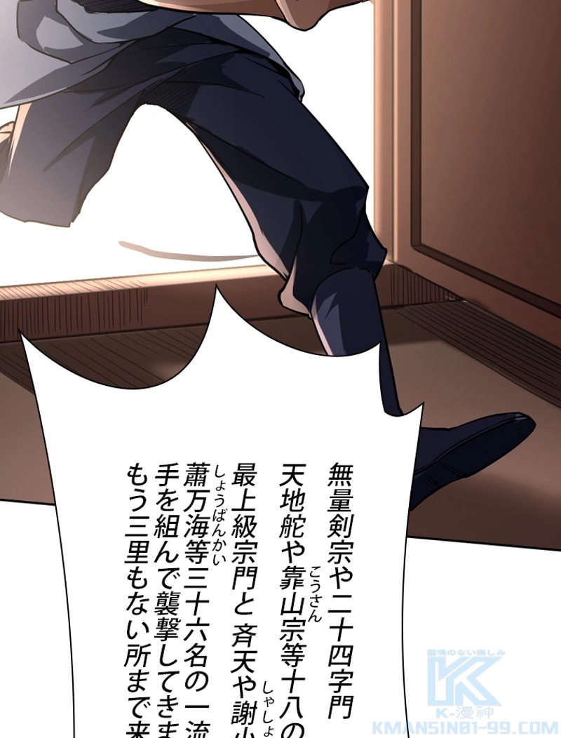 P91